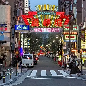 Osaka in June 2025