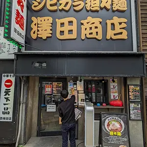 Osaka June 2025