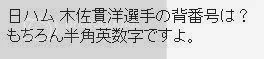 2692-2pass_zpsea2fb8b4.webp