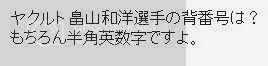 2697pass_zps17bd6da8.webp