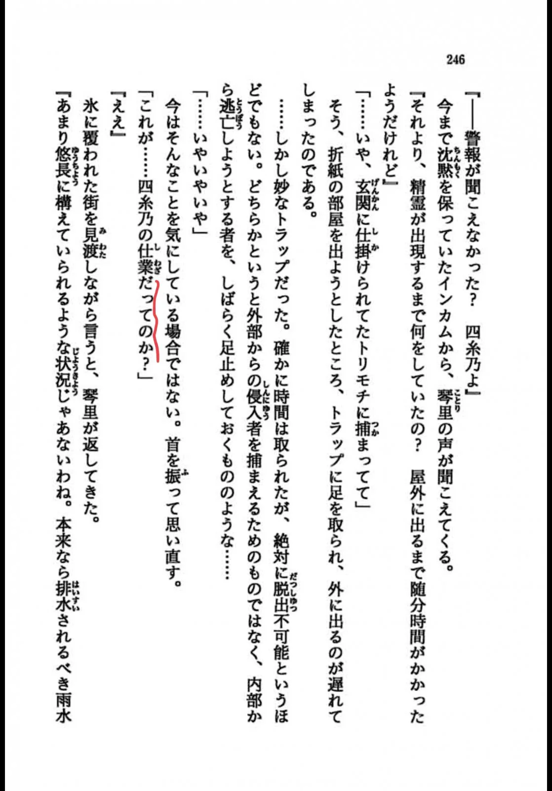 26C8D410-7EBD-42D6-8E8F-1BB0C67992D7.webp