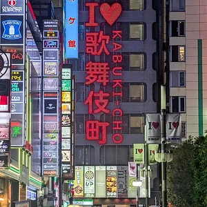 Shinjuku