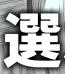 2mchhewpng-1.webp