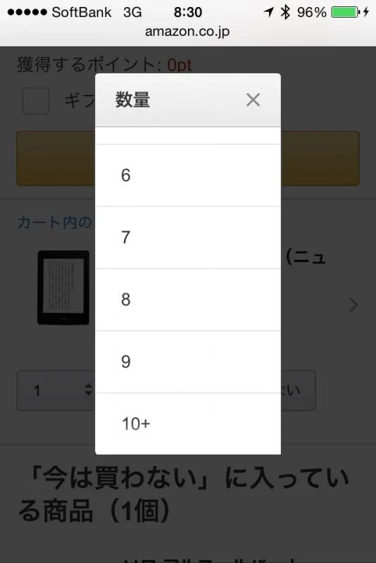 2y7etune-1.webp
