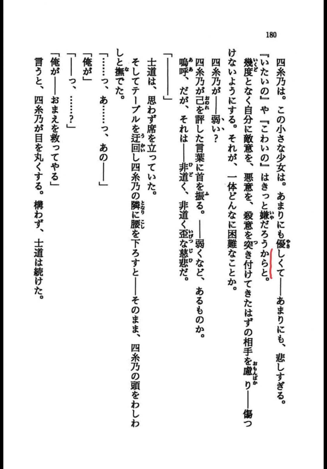 30F3C674-D775-499E-A247-E9B31B43C7FC.webp