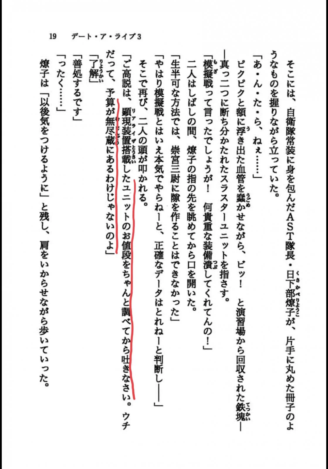 3159EF29-7BF1-49AC-A4CA-790E470269C2.webp