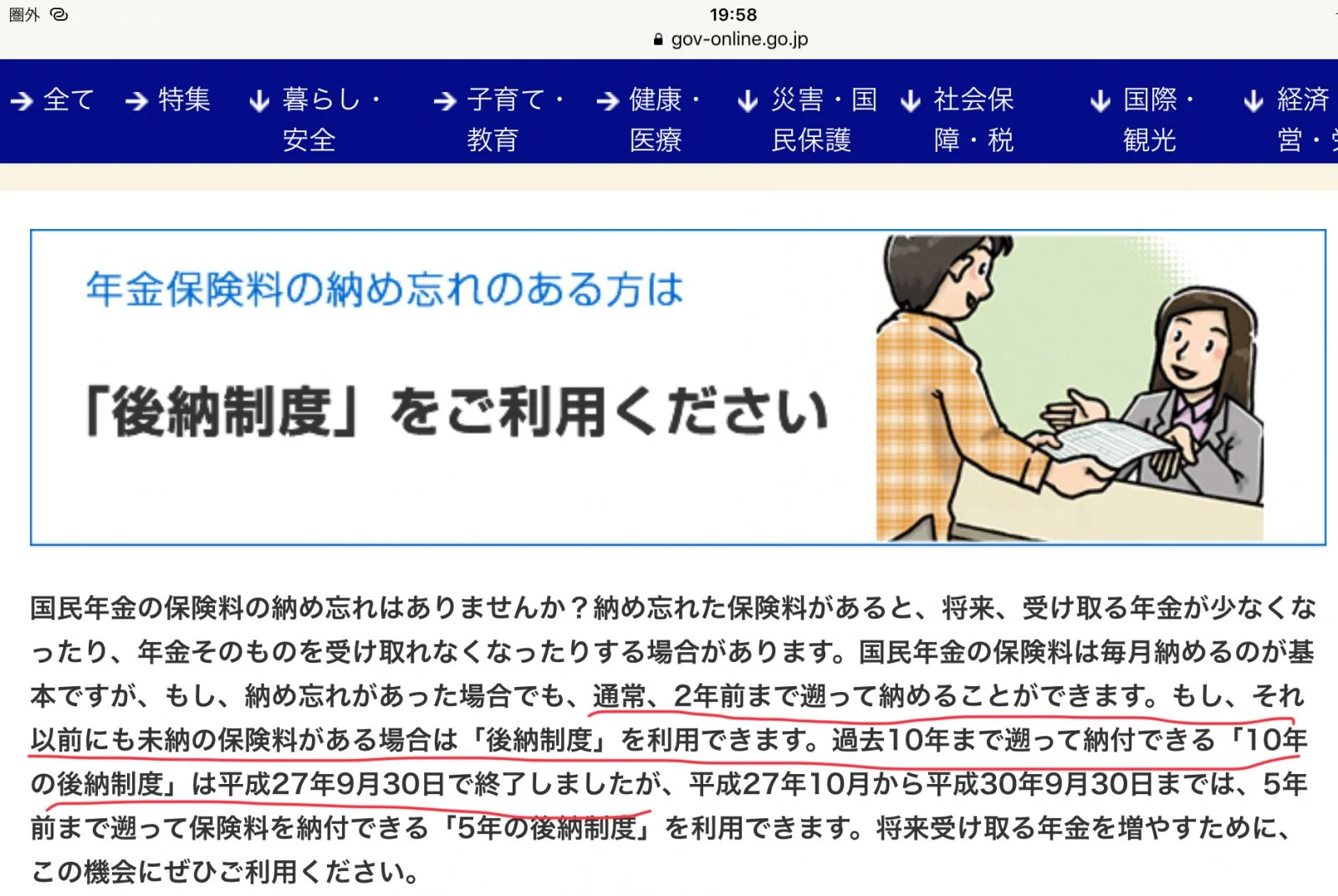 31E87B2F-CF52-4D20-8B5D-6B8C0C41A0B8.webp