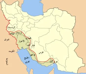 350pxAhwaz_territorypng-1.webp