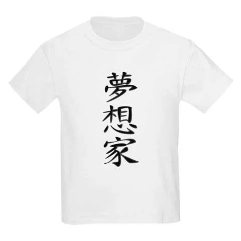 389853544v3_480x480_Front_Color-White.webp