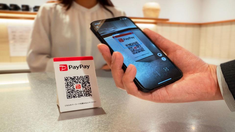 PayPay