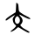 40px-%E4%BA%A4-bronze.svg.webp