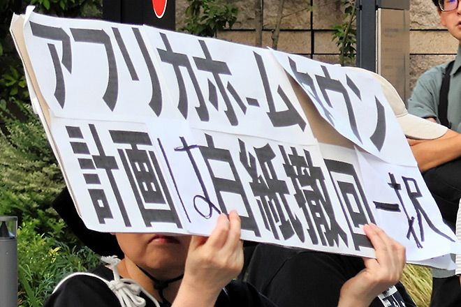 Japan International Cooperation Agency (JICA)