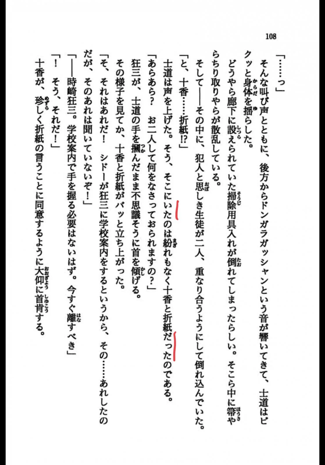 42B326F8-CA9A-4C64-8A6E-CD3E2650FCCE.jpeg