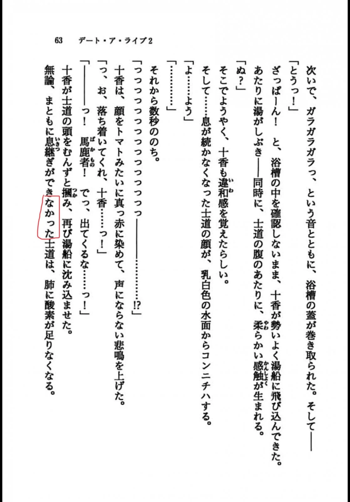 48883016-D120-4B12-A8A1-7D119704094C.webp