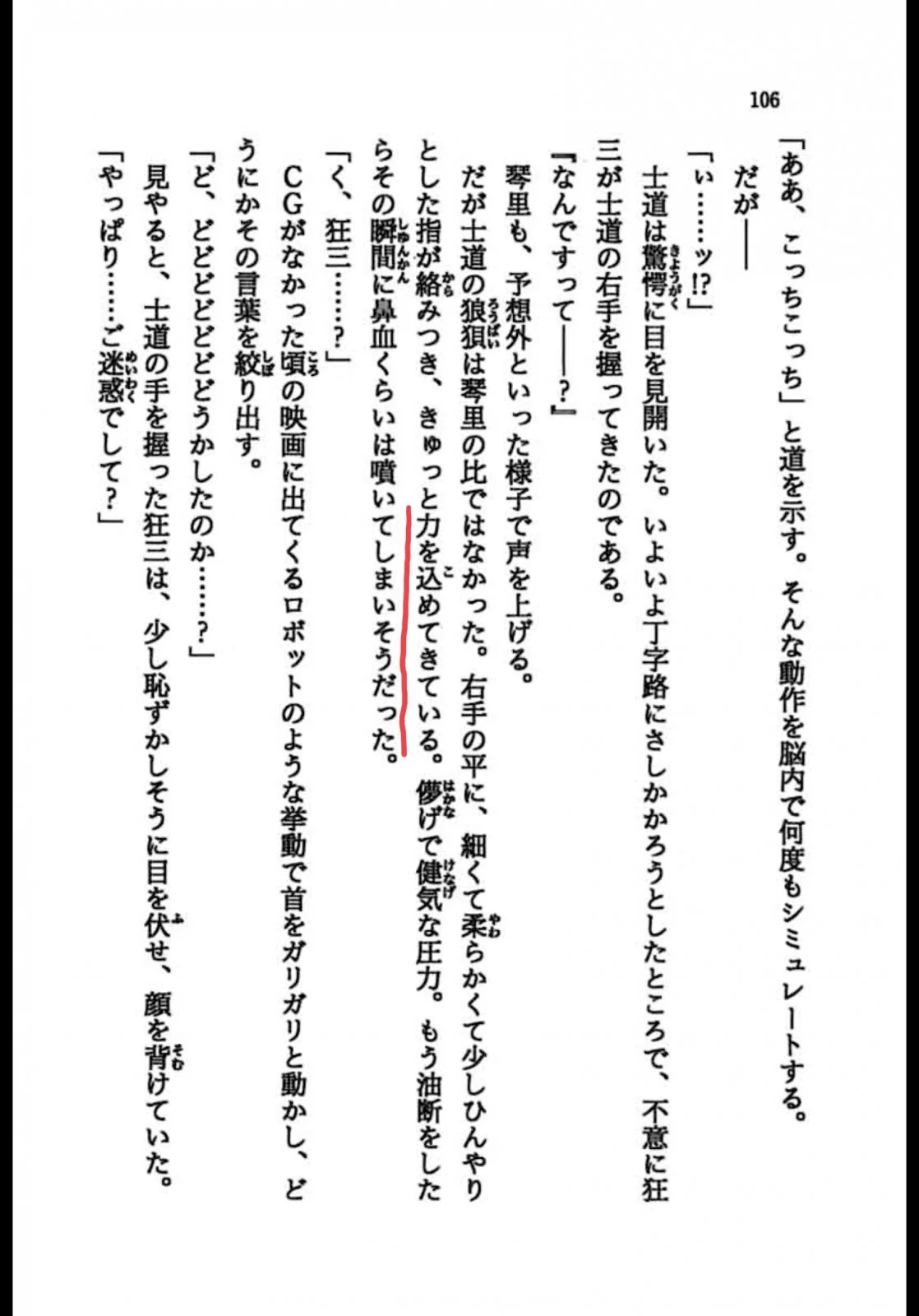 4BDF8059-0C3F-48D2-B6A0-6F312EC7DD34.webp
