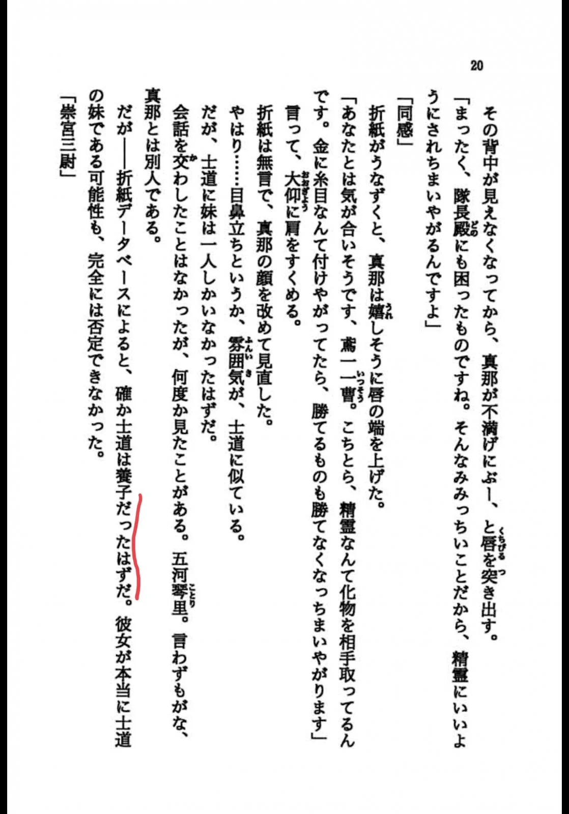 4FFEDEB7-B35D-443E-B1CA-2D364C9DFFA0.jpeg