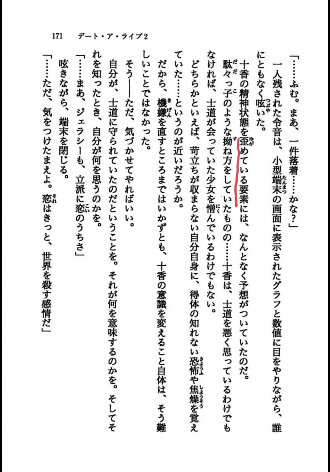 565EA35F-91D7-47BE-919E-33BAD13F218C.webp