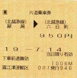 68uhvp-1.webp