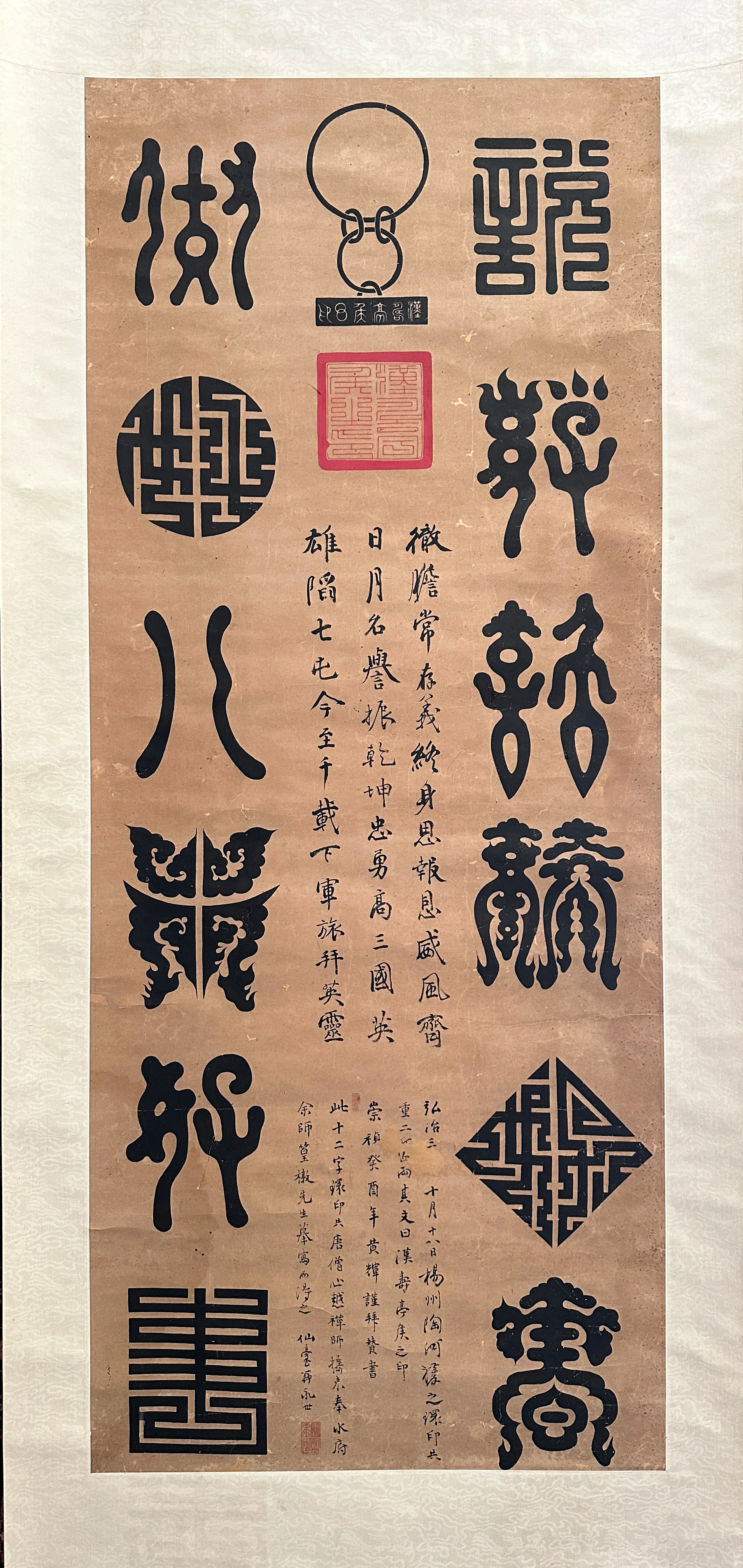 7 Kan Kokumei (?) scroll painting 47%22 x 19.5%22.jpg