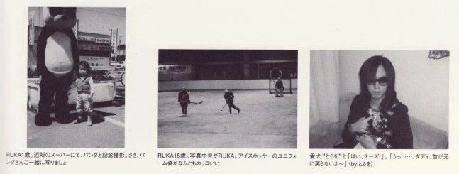 772312rukaJPG-1.webp