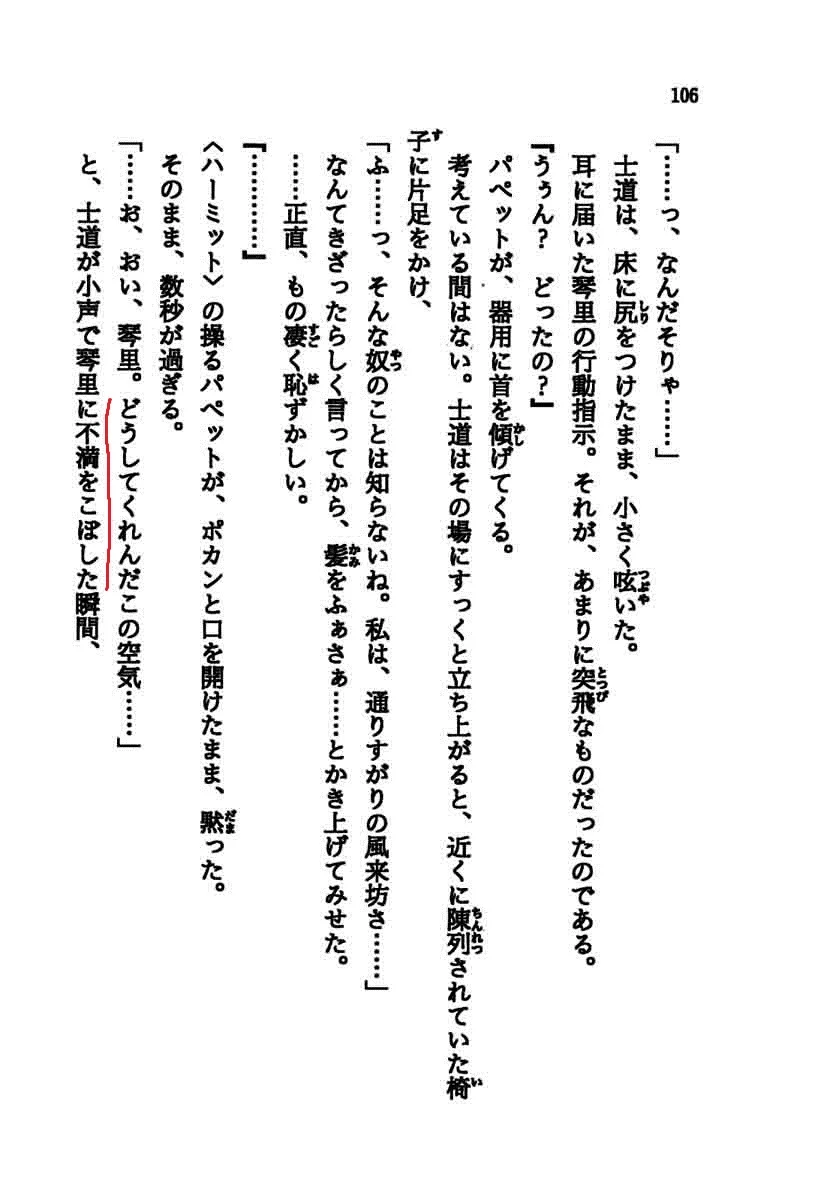 773F91AC-D59B-4730-B7C8-EBC7D25DE2D1.webp