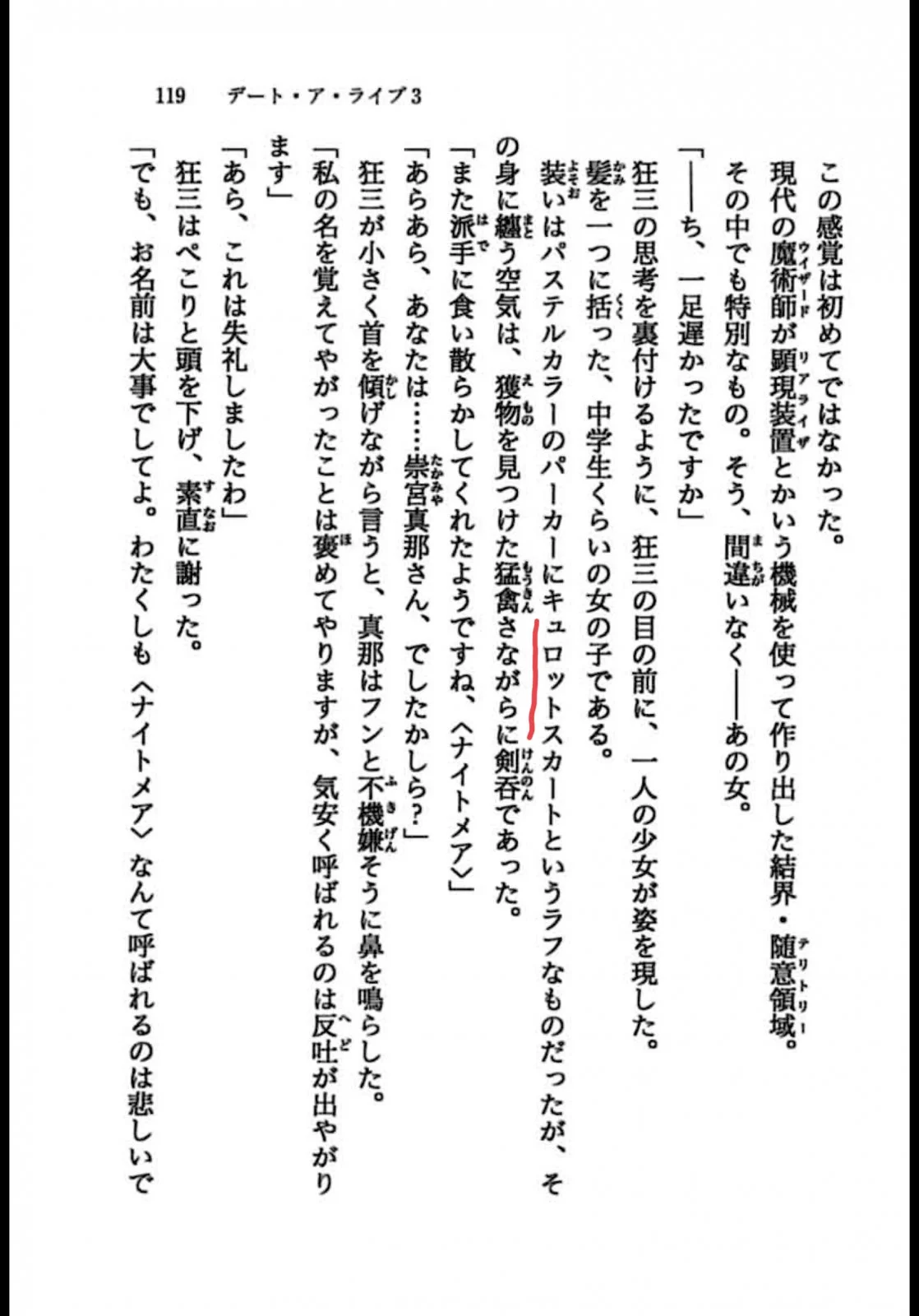8016D642-33E6-45DE-96F2-8FF8431B538A.webp