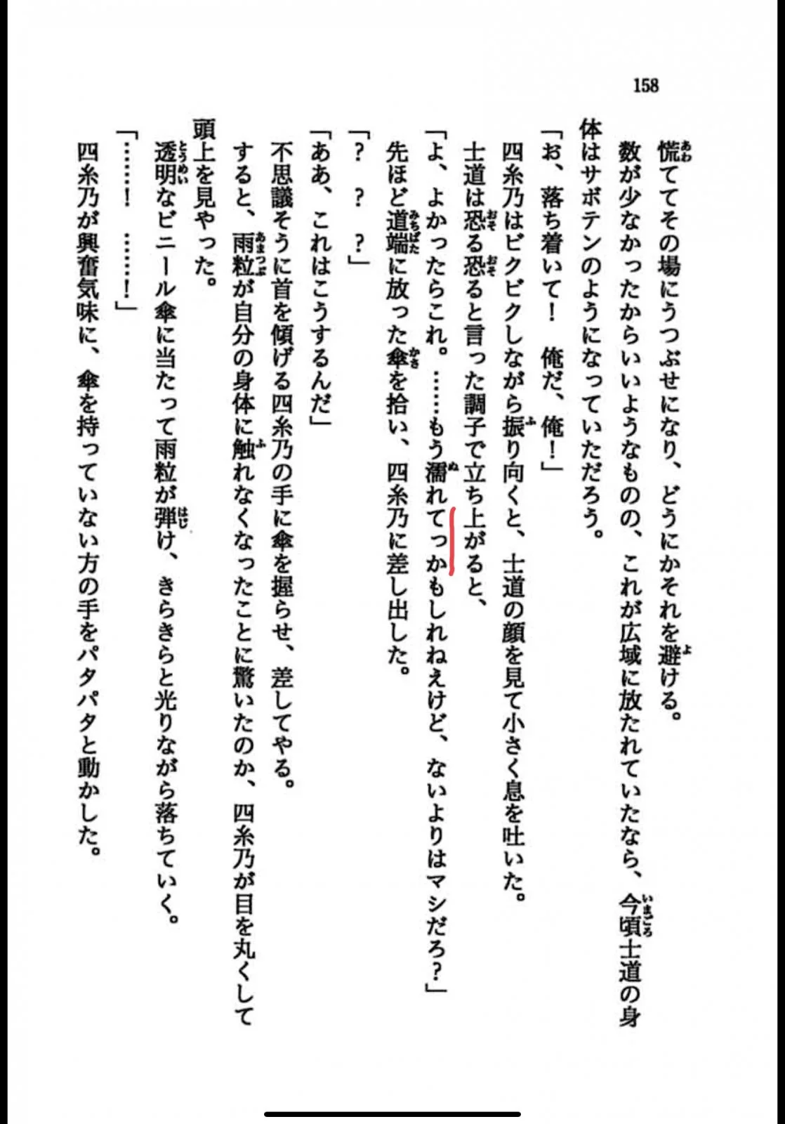 824C3D4C-BDB0-449A-87DF-1137EBA45D78.webp