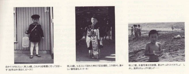 830081sakitoJPG-1.webp