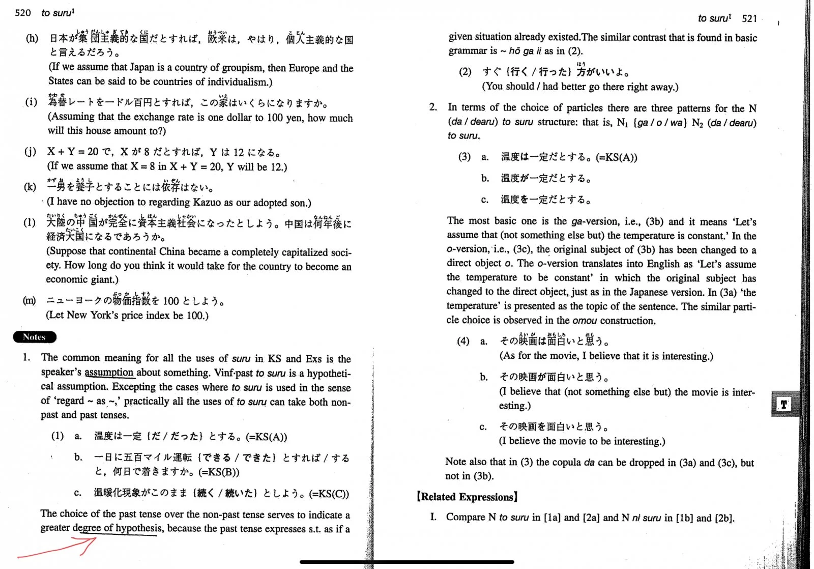87250D0C-F332-4755-AC50-9315F340D1CF.jpeg