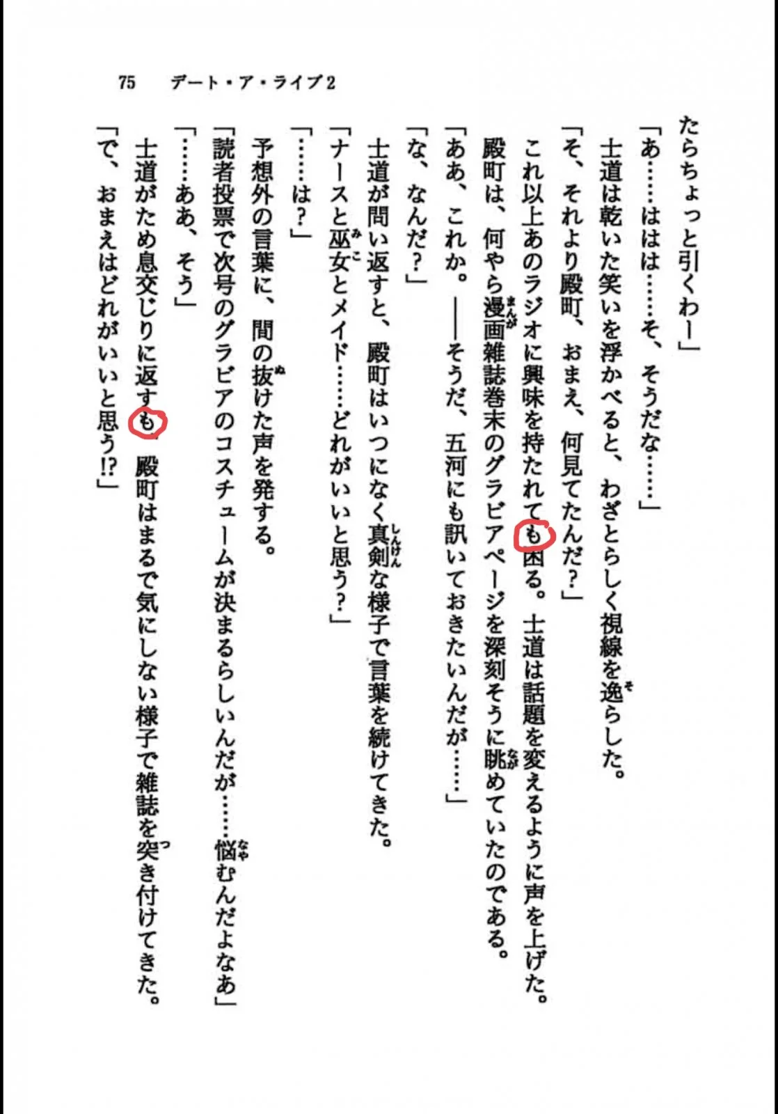 8B12A58A-23E3-441A-A148-7BA80C566DEE.webp