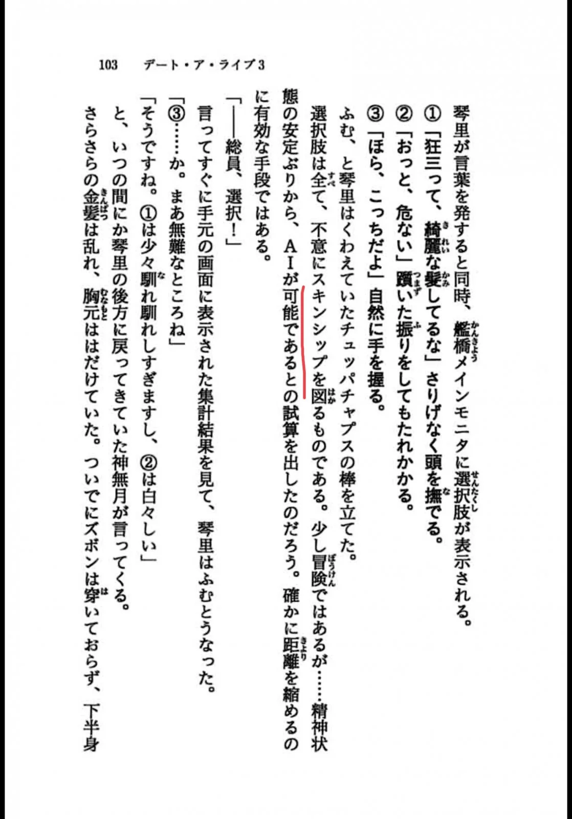 8CF7B8CA-B1F3-471D-B830-2D48D4BE6AEB.webp