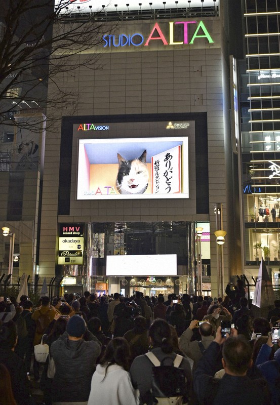Studio Alta in Shinjuku