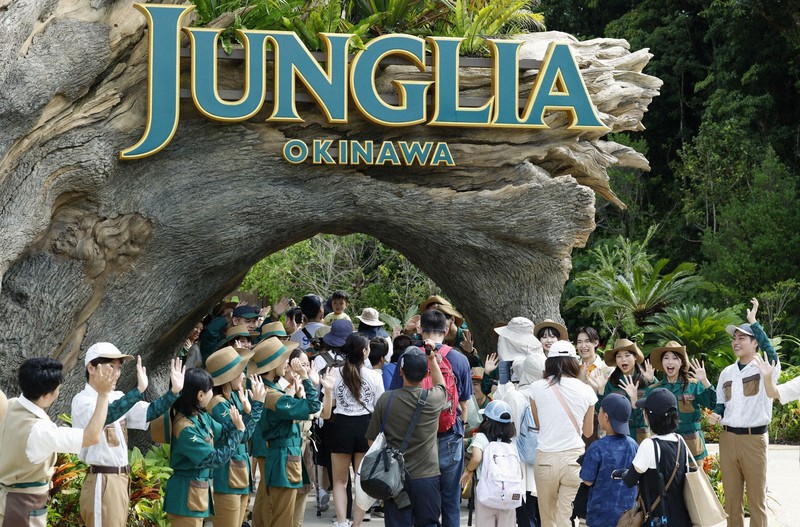Junglia