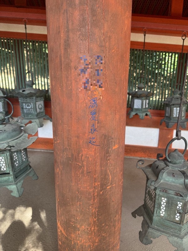 Chinese graffiti