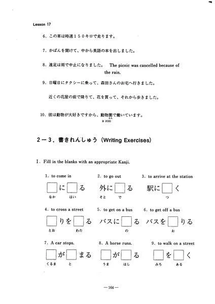 90117442-1.webp