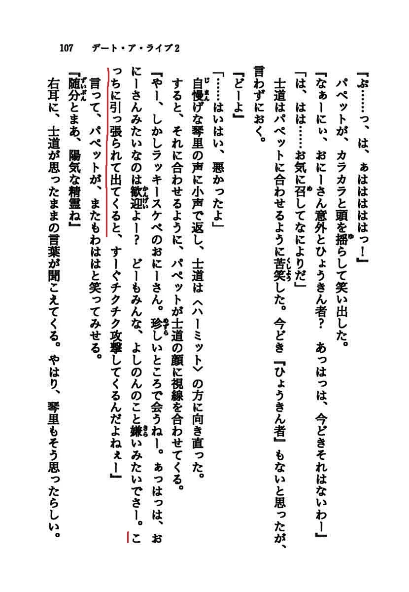 9A34D4FD-C4E5-412B-B74A-B6AFF024255E.webp