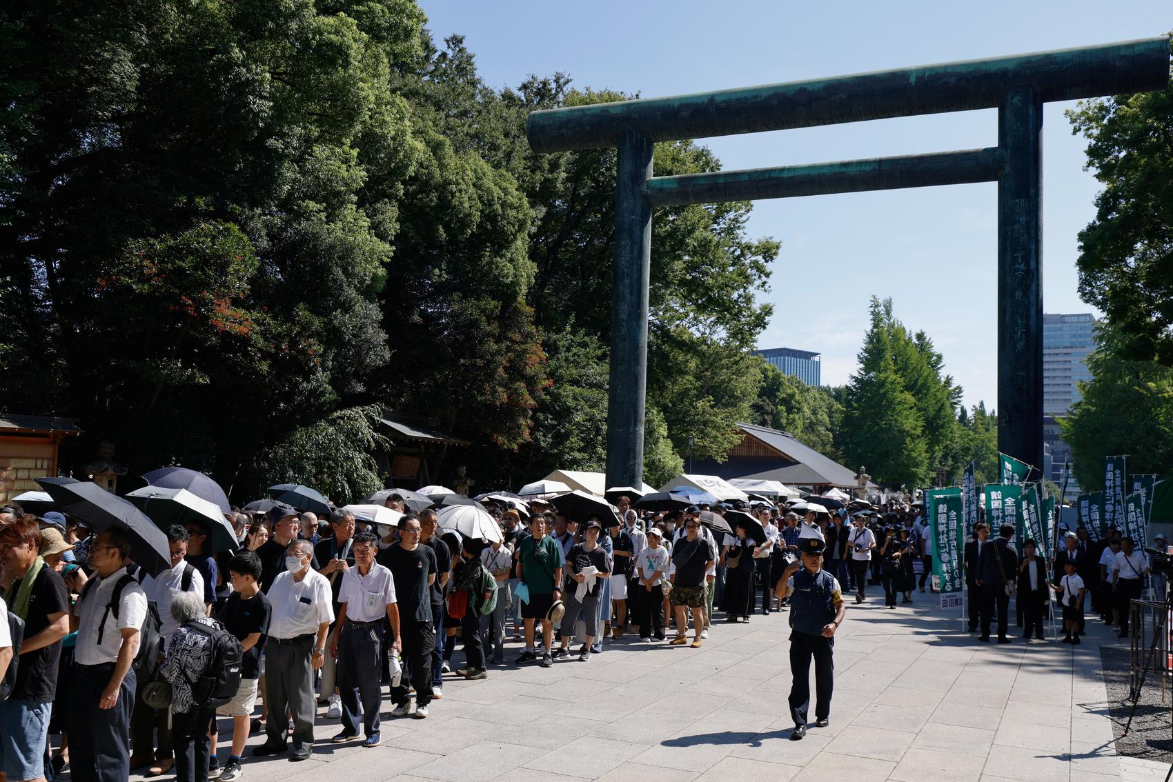 Yasukuni Shrine 