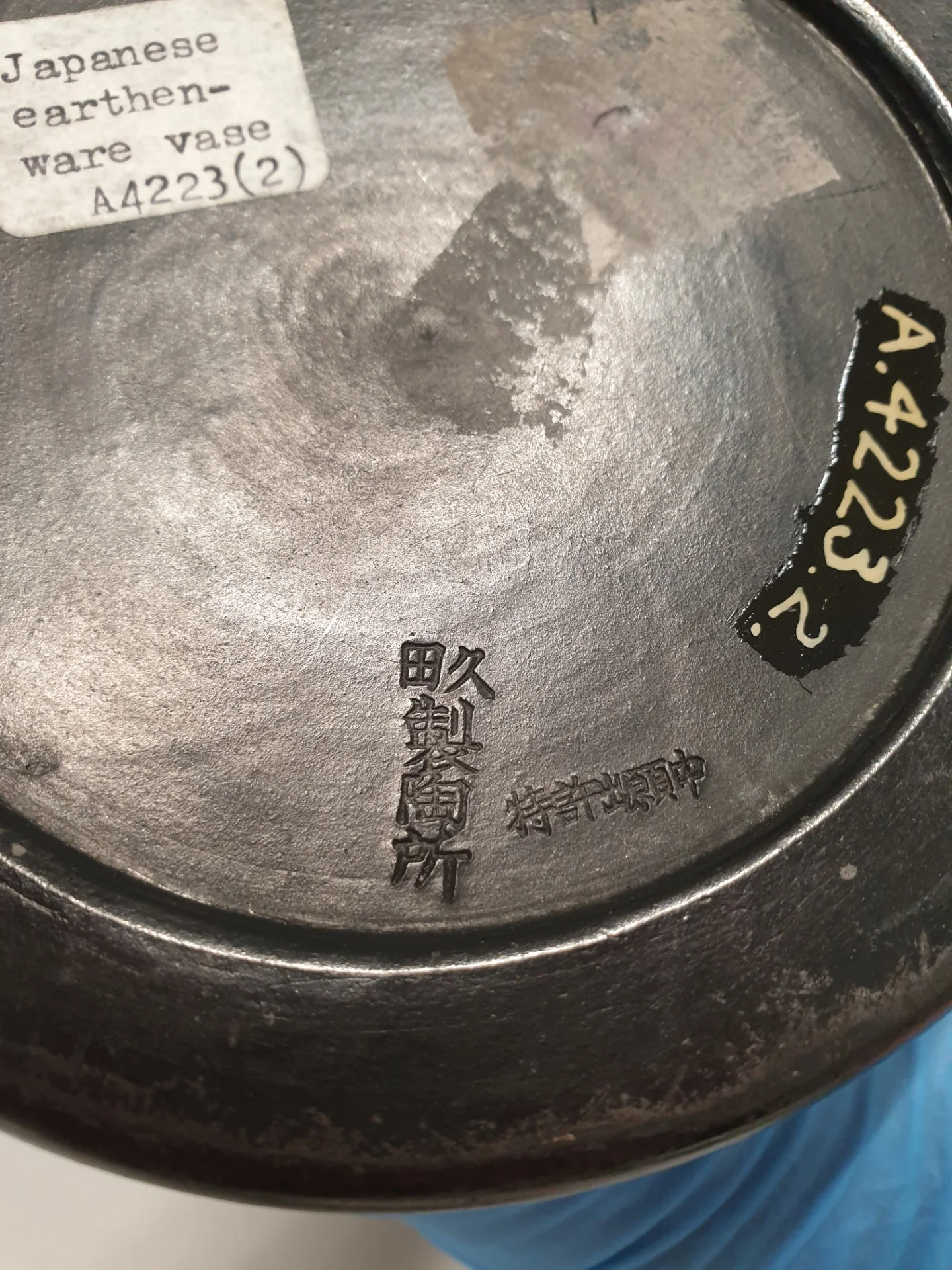 A4223_Tokonabe black vase signature.webp