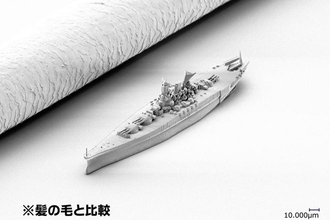 Microscopic replica of the wartime battleship Yamato