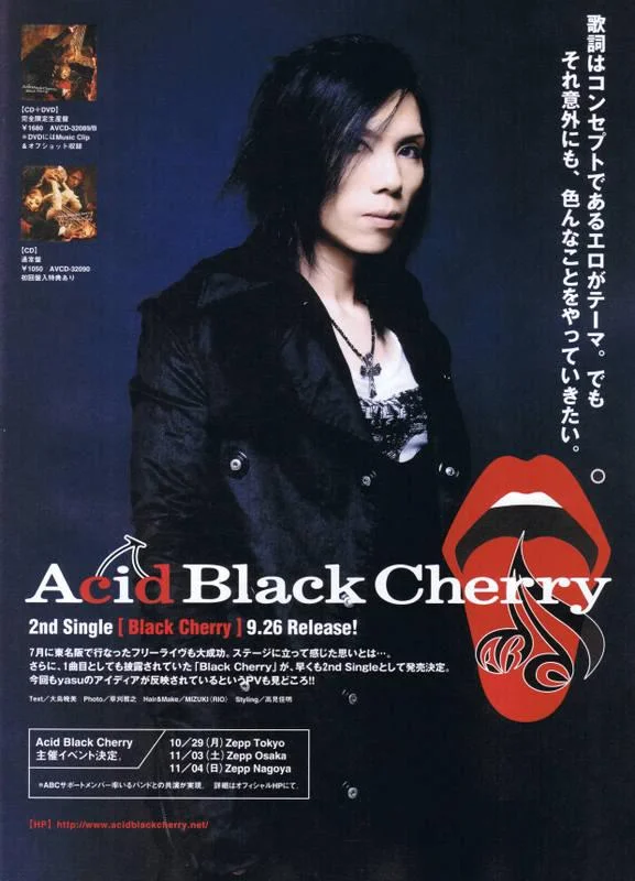 acidblackcherry01xj3-1.webp