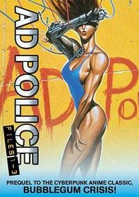 adpolicebox-1.webp