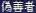 aenz2c-1.webp