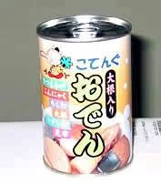 akibax-1.webp