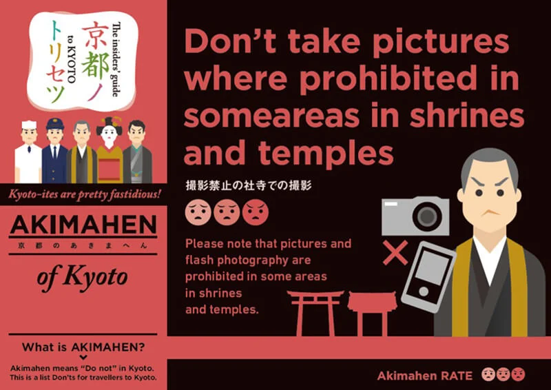 Akimahen