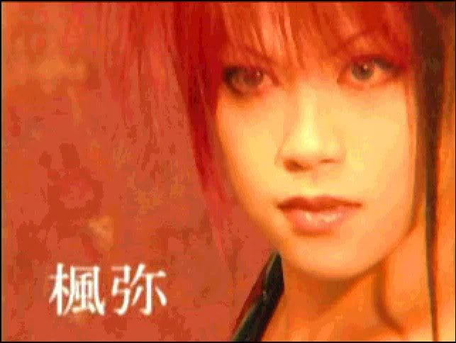 Akiya-1.webp