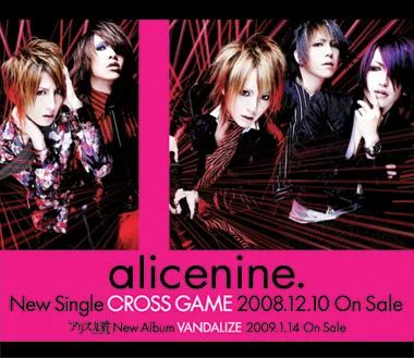 alice_dvd-1.webp