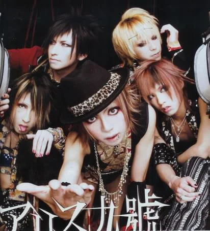 alicenine1-1.webp