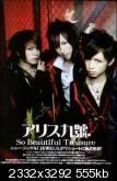 alicenine2qx4th-1.webp
