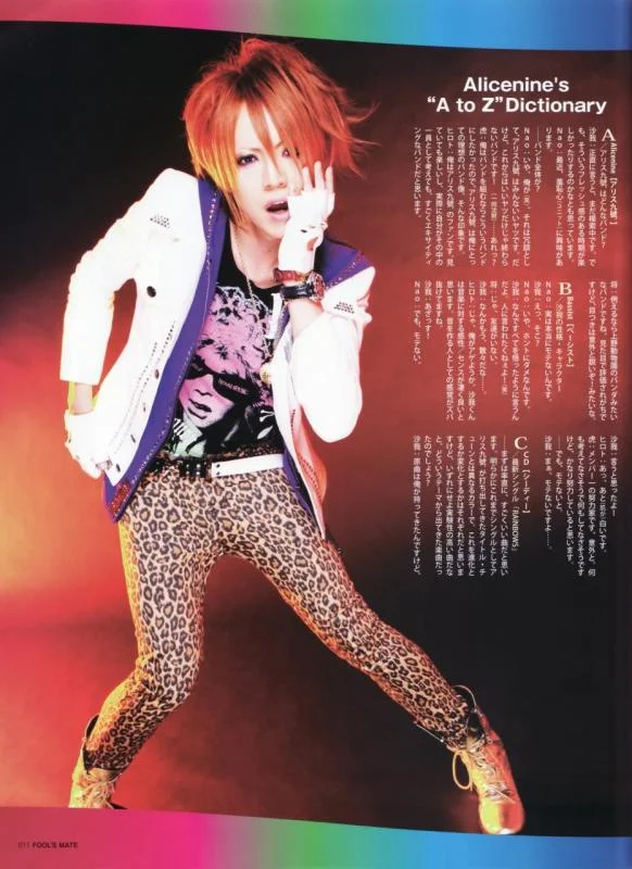 alicenine36a-1.webp