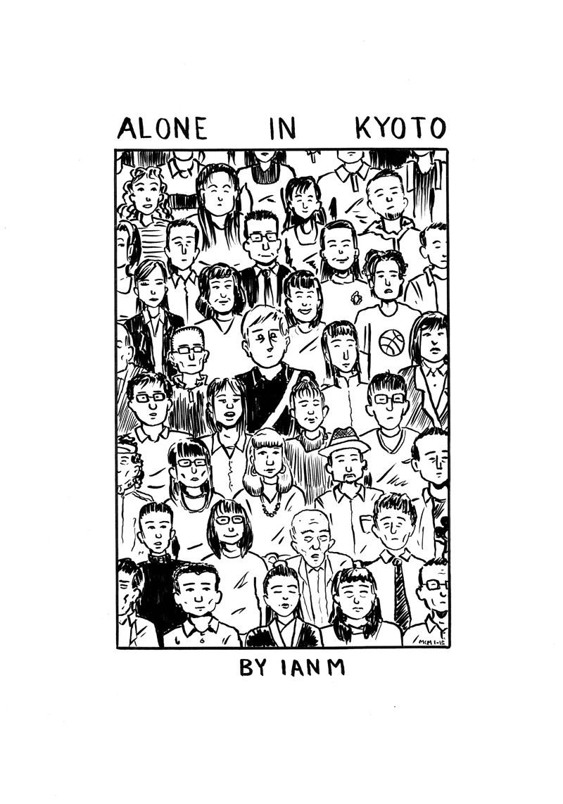 alone_in_kyoto_cover_by_naha_def-d8i1moz.webp